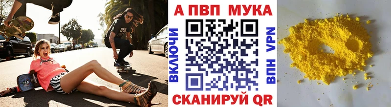 Наркошоп купить Кокаин  Галлюциногенные грибы  ГАШ  МЕФ  A-PVP  Сусуман