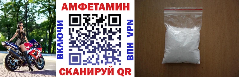 Купить где  Сусуман  Amphetamine VHQ 