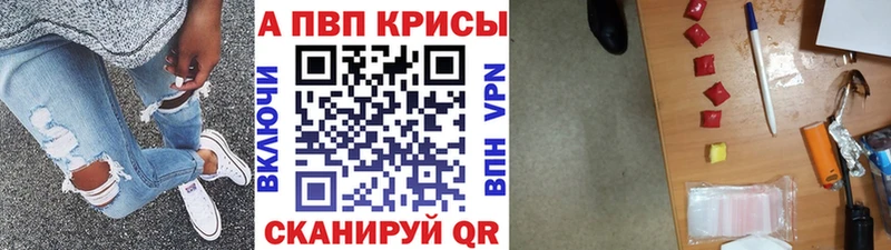 Купить  Сусуман  Альфа ПВП Соль 