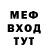 МЕТАДОН белоснежный Chris Dost