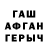 Героин герыч Shahban Magomedov