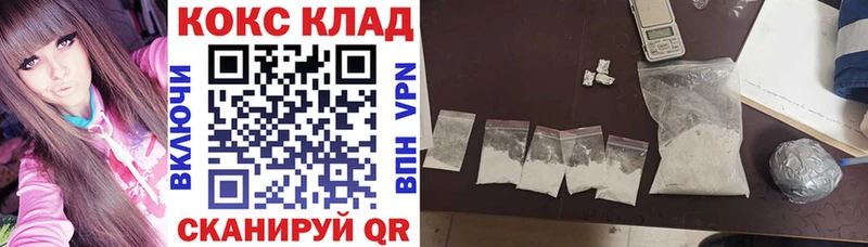 Купить где  Сусуман  COCAIN FishScale 