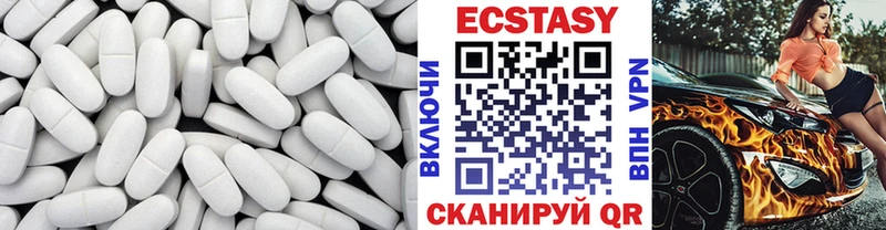 ЭКСТАЗИ круглые Сусуман