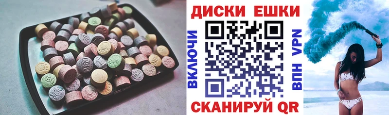 Купить где  Сусуман  ЭКСТАЗИ MDMA 