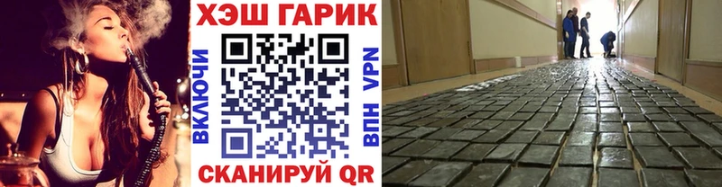 ГАШИШ хэш  Купить где  Сусуман 