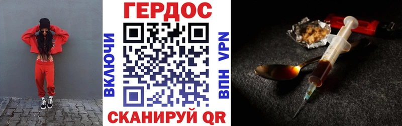 ГЕРОИН белый  Купить где  Сусуман 