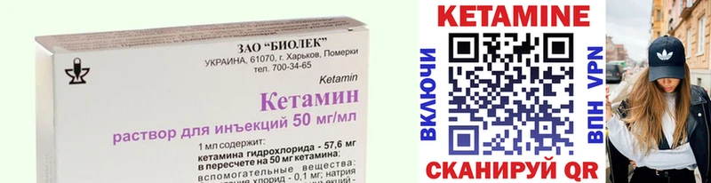 Купить закладки  Сусуман  КЕТАМИН ketamine 