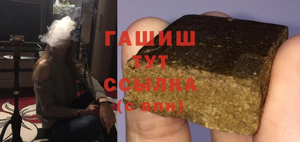 кокаин VHQ Арсеньев