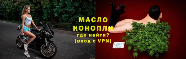 кокаин VHQ Арсеньев