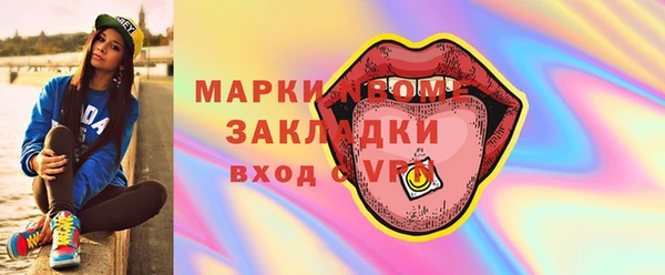 кокаин VHQ Арсеньев