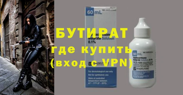 а пвп мука Армянск