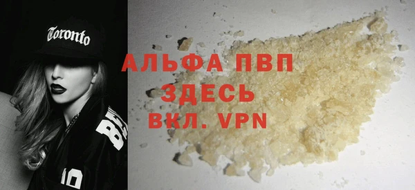 а пвп мука Армянск