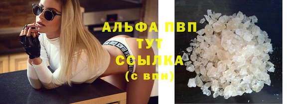 а пвп мука Армянск