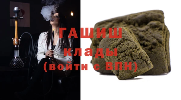 кокаин VHQ Арсеньев