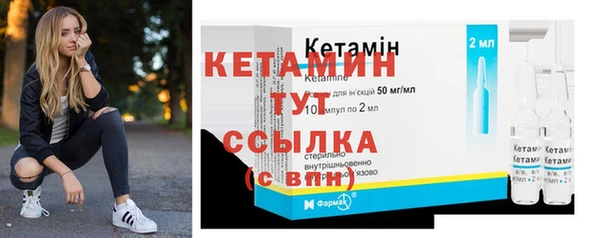 кокаин VHQ Арсеньев