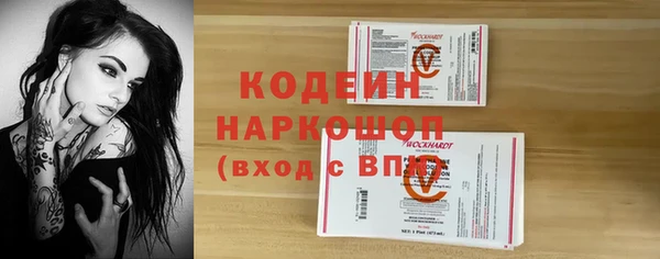 кокаин VHQ Арсеньев