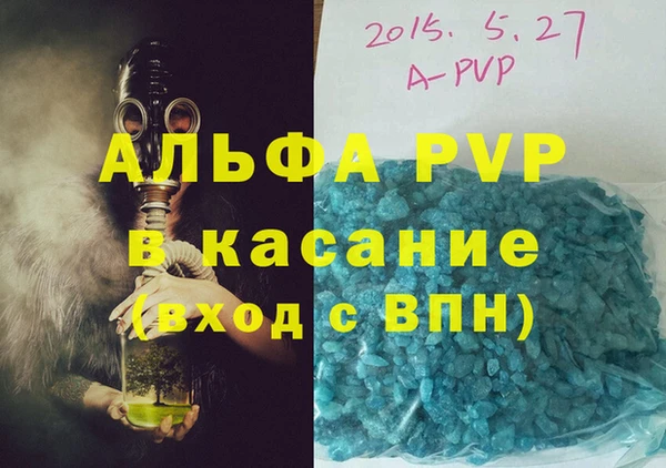 а пвп мука Армянск