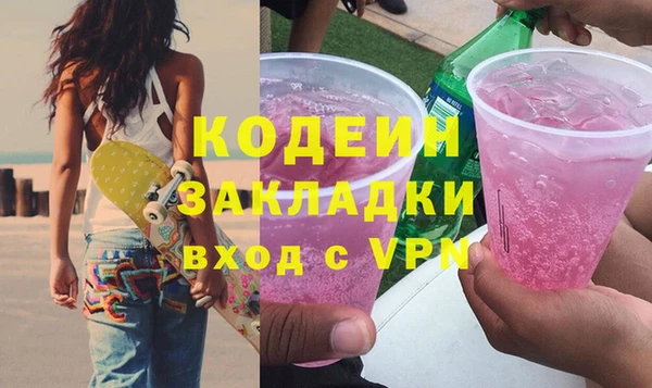 меф Аркадак