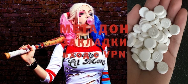 а пвп мука Армянск