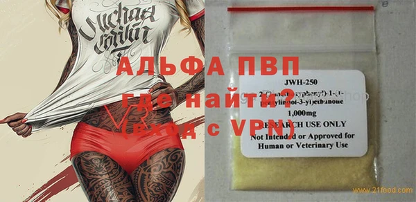 кокаин VHQ Арсеньев