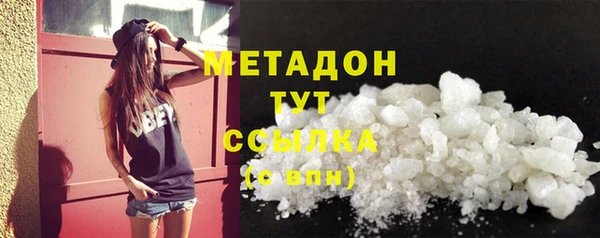 а пвп мука Армянск