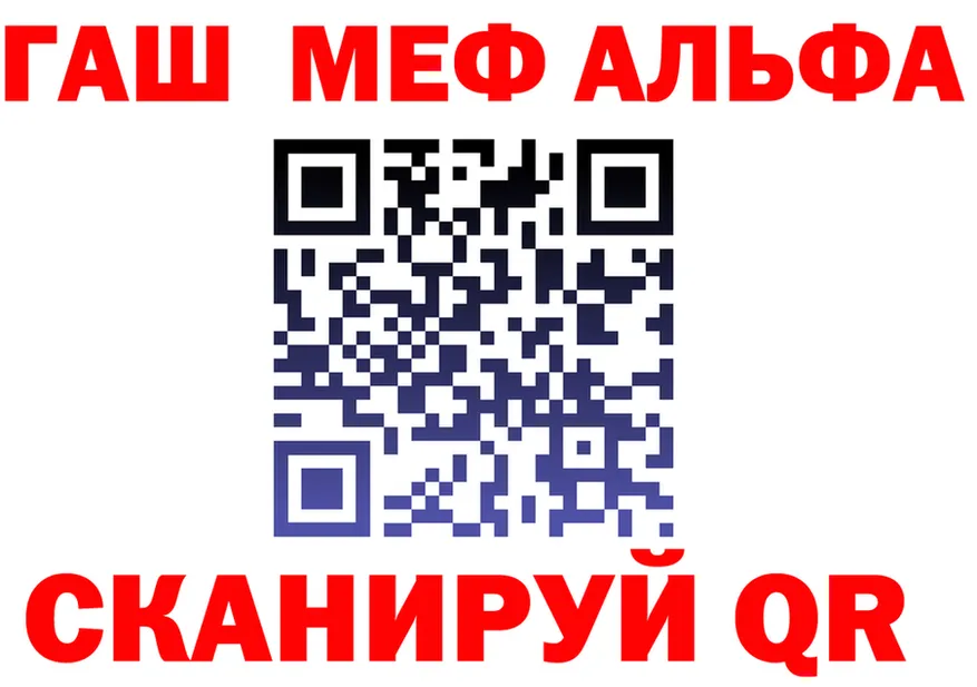 Alfa_PVP СК ТОР даркнет kraken Сусуман
