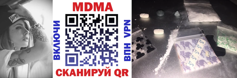MDMA crystal Сусуман