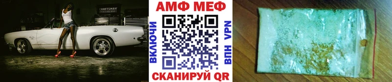 МЕТАМФЕТАМИН пудра  Купить где  Сусуман 