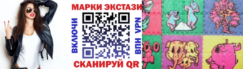 Наркотические марки 1,5мг  Купить где  Сусуман 
