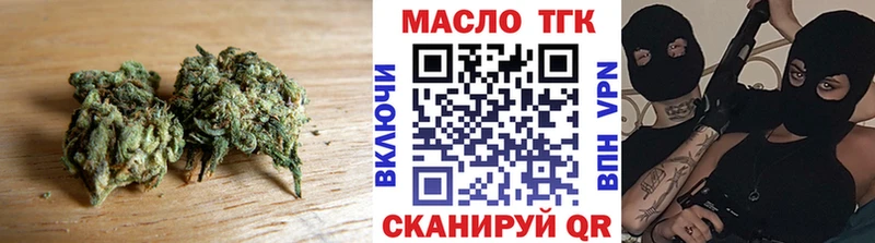 Купить где  Сусуман  Дистиллят ТГК THC oil 