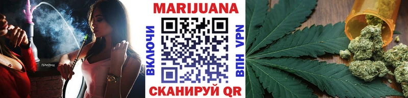 Каннабис конопля  Купить где  Сусуман 